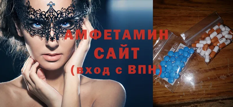 Amphetamine Premium  сколько стоит  Фролово 