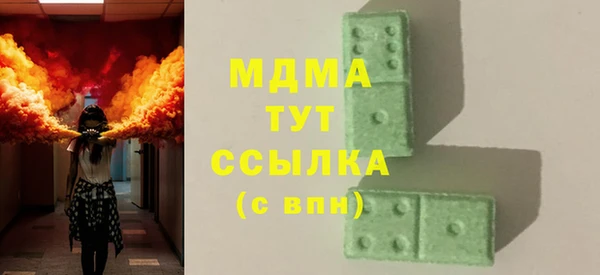 стафф Балахна