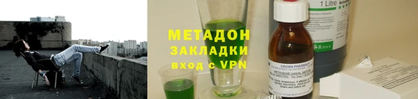 мефедрон VHQ Баксан