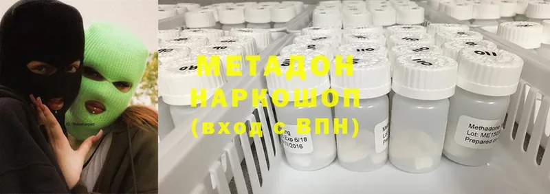 kraken вход  Фролово  МЕТАДОН methadone 